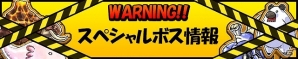 iOS/Android「ケリ姫スイーツ」新娘メンバー「はすか」「りりー」「ちえり」「あけび」が実装！の画像12
