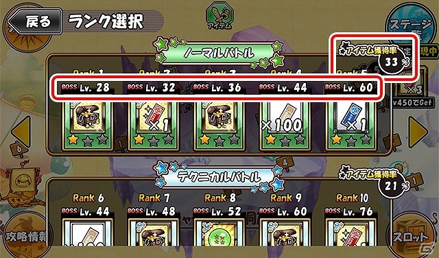 iOS/Android「ケリ姫スイーツ」新娘メンバー「はすか」「りりー」「ちえり」「あけび」が実装！の画像10