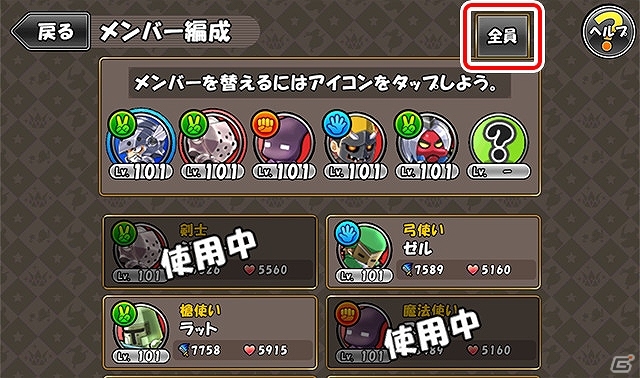 iOS/Android「ケリ姫スイーツ」新娘メンバー「はすか」「りりー」「ちえり」「あけび」が実装！の画像7
