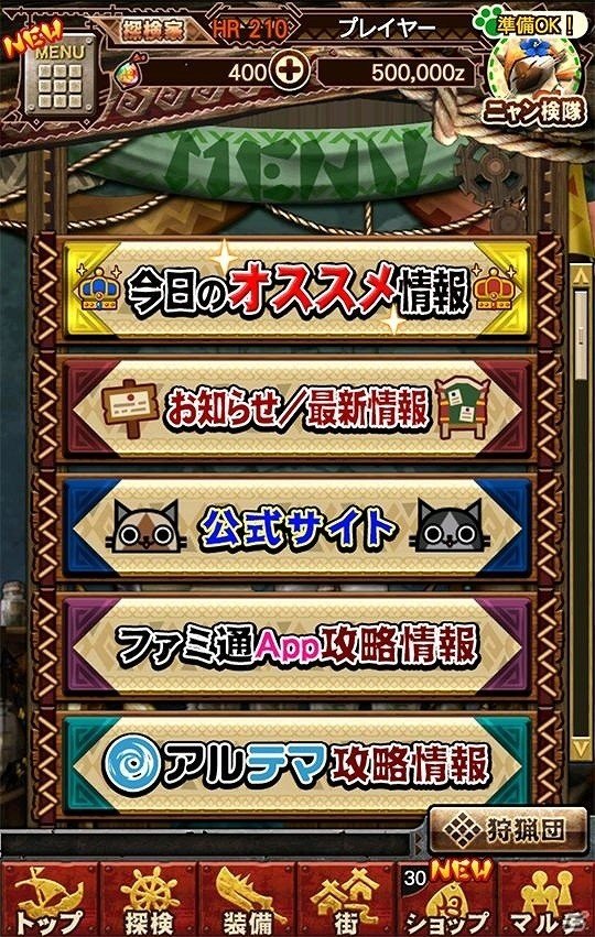 Ios Android モンスターハンター エクスプロア 強襲クエストに 鋼龍クシャルダオラ も登場する2月28日実施のアップデート情報が公開の画像 ゲーム情報サイト Gamer