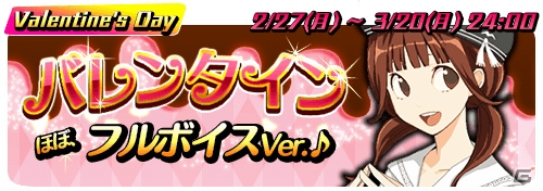 iOS/Android「period zero」ギルガメッシュ、エンキドゥが登場する最新エクスパンションが近日公開！「乗換案内」とのコラボレーションも実施の画像12