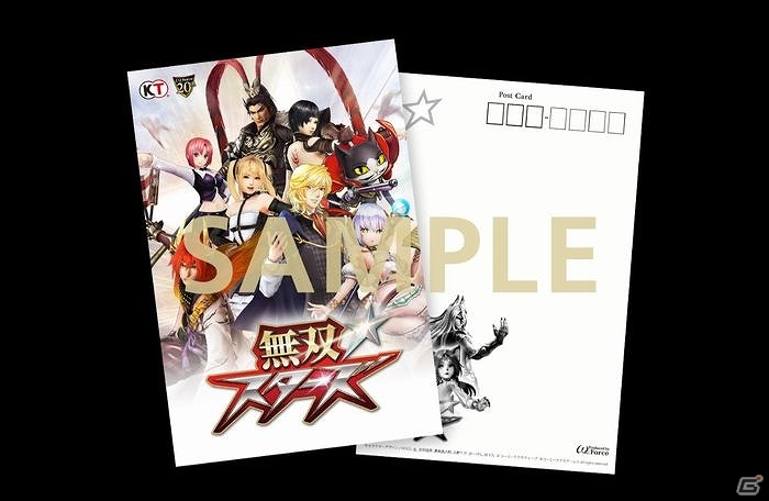PS4/PS Vita「無双☆スターズ」が秋葉原の飲食店をジャック！限定ポストカードが手に入る「秋葉原☆グルメ無双キャンペーン」が開催の画像2