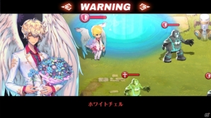 iOS/Android「フィンガーナイツ」新英雄騎士「ホワイトチェル」が登場するイベント「大天使のWHITE DAY」が3月2日より開催！の画像3