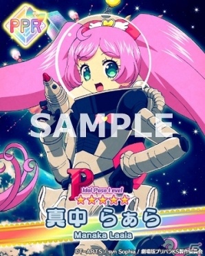 Ios Android プリパラ プリパズ 劇場版公開記念イベント キラリン スターライブ が開催 ゲーム情報サイト Gamer