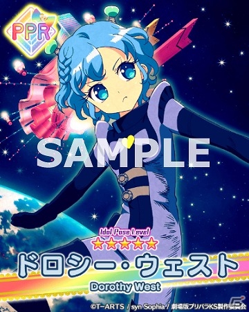 iOS/Android「プリパラ プリパズ」劇場版公開記念イベント「キラリン☆スターライブ！」が開催！の画像10