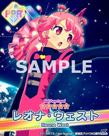 iOS/Android「プリパラ プリパズ」劇場版公開記念イベント「キラリン☆スターライブ！」が開催！の画像11