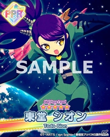 iOS/Android「プリパラ プリパズ」劇場版公開記念イベント「キラリン☆スターライブ！」が開催！の画像9