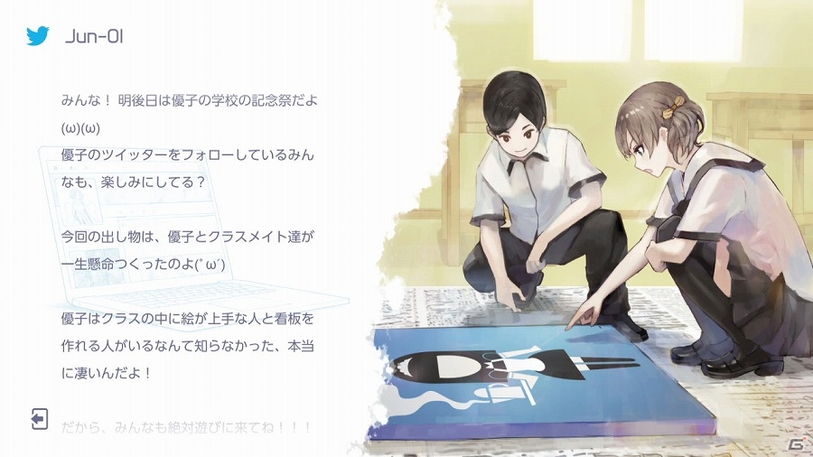 カラフルな歌声を世界に届ける「VOEZ」がNintendo Switch向けに3月3日にダウンロード販売を開始の画像12