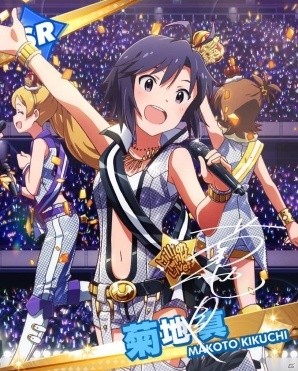 「アイドルマスター ミリオンライブ！」ログインで菊地真がゲットできる4周年記念キャンペーンが開催！無料11連ガシャのプレゼントもの画像2