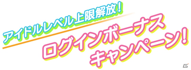 「アイドルマスター ミリオンライブ！」ログインで菊地真がゲットできる4周年記念キャンペーンが開催！無料11連ガシャのプレゼントもの画像10