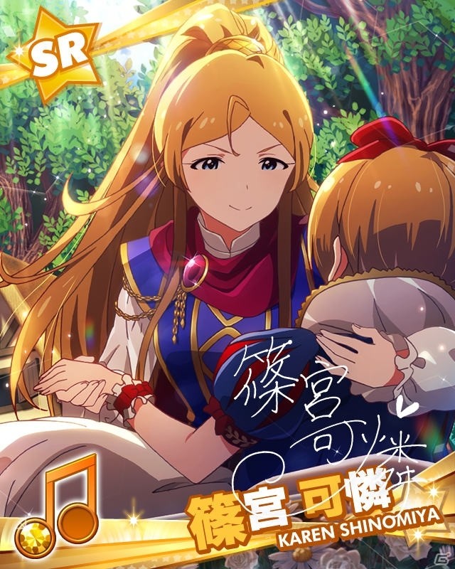 「アイドルマスター ミリオンライブ！」ログインで菊地真がゲットできる4周年記念キャンペーンが開催！無料11連ガシャのプレゼントもの画像7