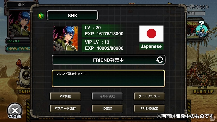 iOS/Android「メタルスラッグ アタック」新モード「ANOTHER STORY」などの欲しかった機能が多数実装される大型アップデート「Ver.2.0」が実施！の画像4