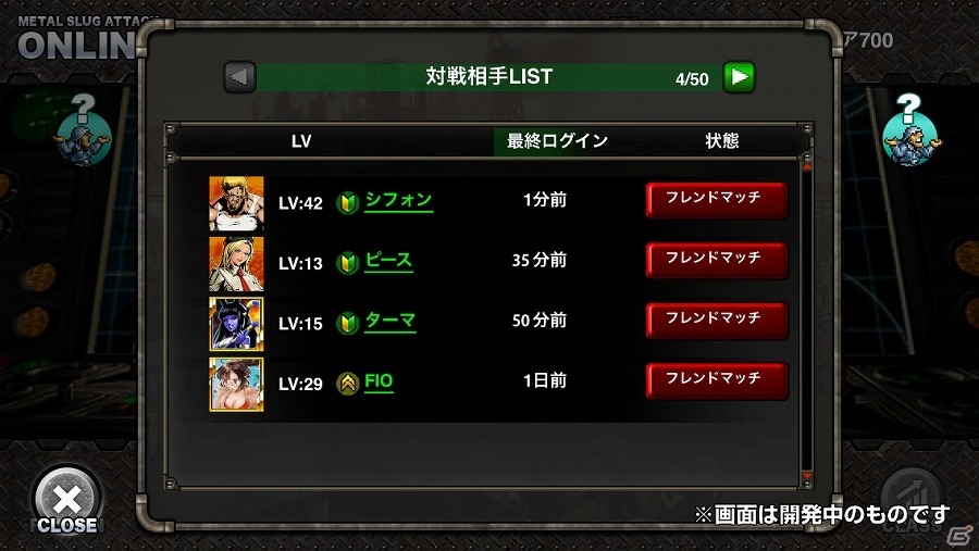iOS/Android「メタルスラッグ アタック」新モード「ANOTHER STORY」などの欲しかった機能が多数実装される大型アップデート「Ver.2.0」が実施！の画像5