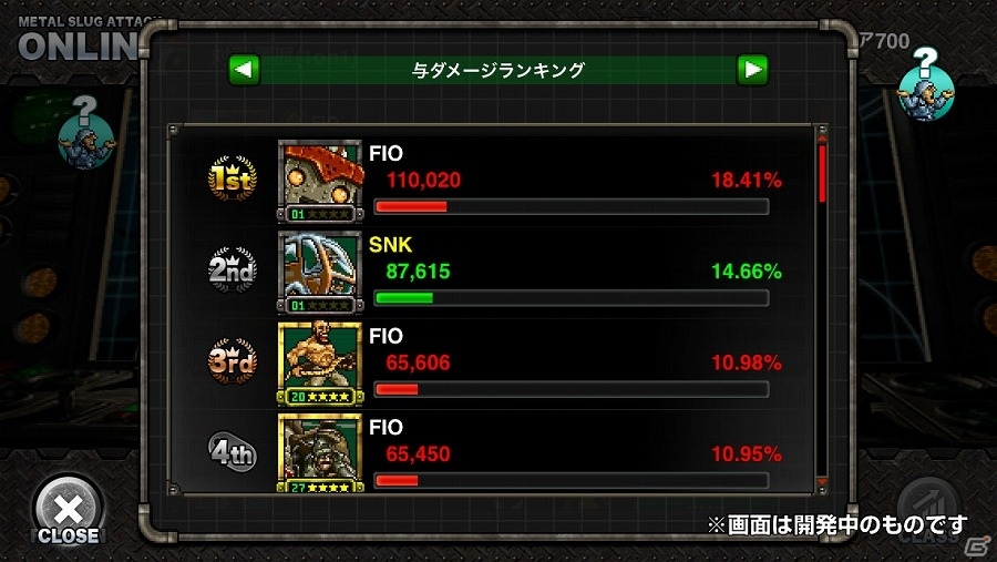iOS/Android「メタルスラッグ アタック」新モード「ANOTHER STORY」などの欲しかった機能が多数実装される大型アップデート「Ver.2.0」が実施！の画像6