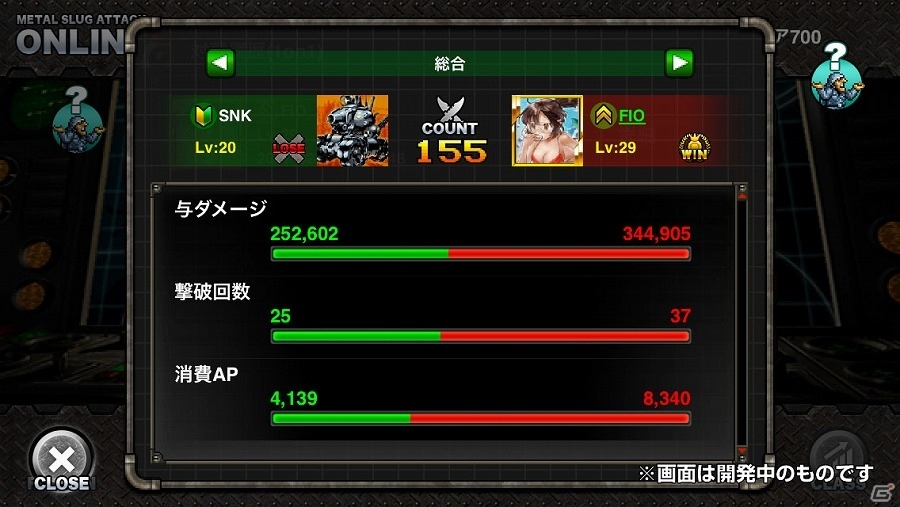 iOS/Android「メタルスラッグ アタック」新モード「ANOTHER STORY」などの欲しかった機能が多数実装される大型アップデート「Ver.2.0」が実施！の画像7