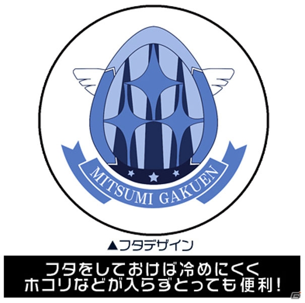 「レコラヴ」のヒロインたちのつままれキーホルダー／ストラップが登場！フタつきマグカップも発売の画像16