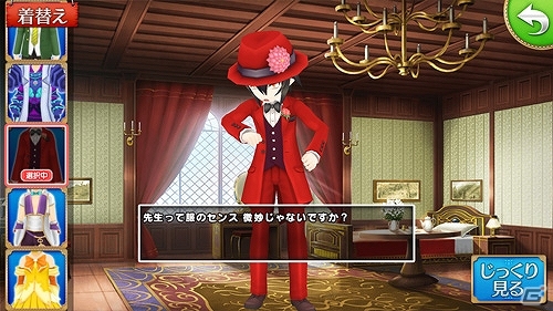 “むずキュン”必至！？iOS/Android「ポップアップストーリー 魔法の本と聖樹の学園」アンニュイ系男子「キリアン」が登場の画像4