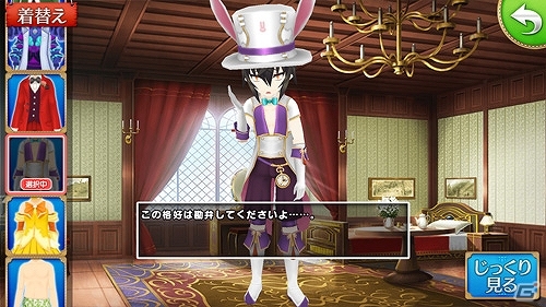 “むずキュン”必至！？iOS/Android「ポップアップストーリー 魔法の本と聖樹の学園」アンニュイ系男子「キリアン」が登場の画像5