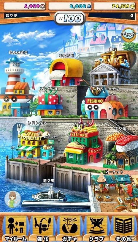 街つくりとフィッシングが融合したAndroid版「僕の釣り物語」のオープンβテストが3月3日より開始！の画像2