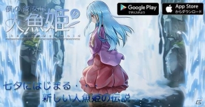 死が定められた少女と死神の交流を描くiOS/Android向け新作ビジュアルノベル「デッドエンド99％」が3月23日配信の画像6