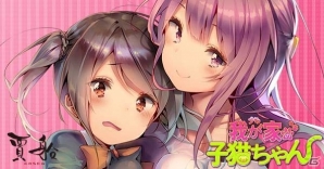 死が定められた少女と死神の交流を描くiOS/Android向け新作ビジュアルノベル「デッドエンド99％」が3月23日配信の画像7