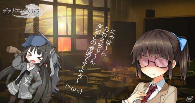 死が定められた少女と死神の交流を描くiOS/Android向け新作ビジュアルノベル「デッドエンド99％」が3月23日配信の画像4