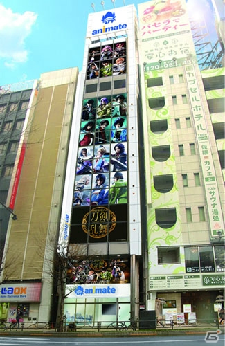 ミュージカル「刀剣乱舞」の過去公演グッズがアニメイトにて販売決定！AKIBAガールズステーションのジャックも実施の画像3