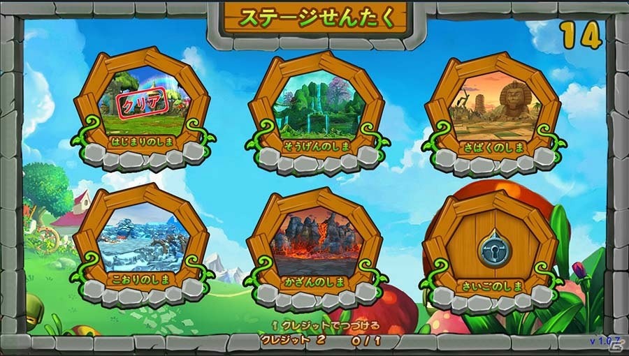 迫りくる恐竜をピンポン玉でやっつけろ！キッズ向けシューティングゲーム「ピンポン ザウルスハンター」が稼働開始の画像10