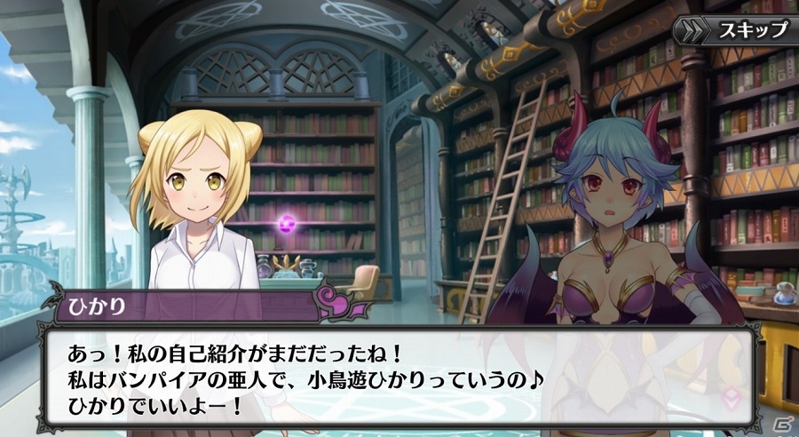 iOS/Android「モン娘☆は～れむ」にて「亜人ちゃんは語りたい」とのコラボがスタート！京子やひかり、雪などが登場の画像4
