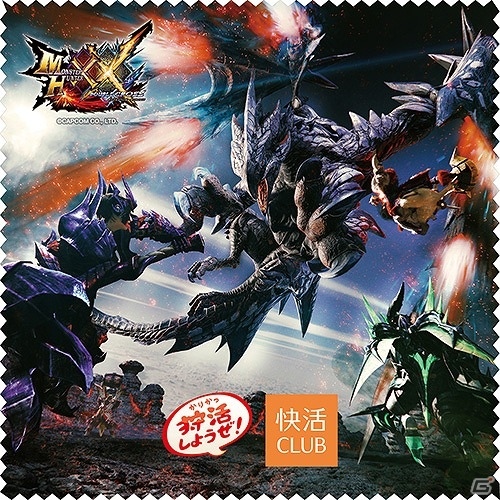 「モンスターハンターダブルクロス」オリジナルクリーニングクロスなどがもらえる「“狩活”しようぜ！」キャンペーンが開始の画像2