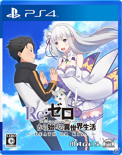 PS4/PS Vita「Re:ゼロから始める異世界生活 -DEATH OR KISS-」発売日が3月30日に変更―声優直筆サイン色紙が当たる発売記念抽選会を開催の画像1