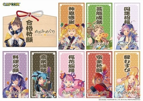 カプコンカフェの新メニューカテゴリ「カプコンガールズ」が3月1日より展開！ツクモやジル、真宵、シンディーが選抜の画像7