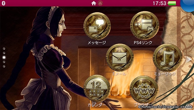 「アストラエアの白き永遠」「ファタモルガーナの館」「時計仕掛けのレイライン」のオリジナルテーマが配信開始の画像4
