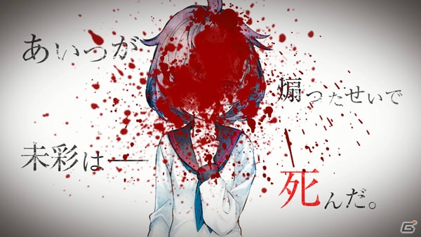 PS4/PS Vita「追放選挙」デスゲーム参加の経緯や9人の参加者を紹介するプロモーションムービーが公開！の画像1