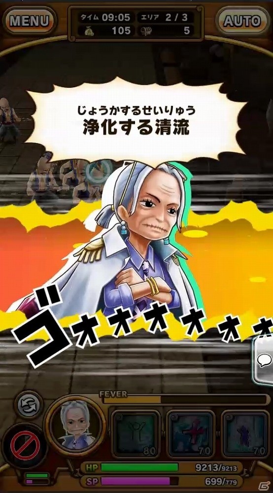 iOS/Android「ONE PIECE サウザンドストーム」マイページや交流ロビーが登場！3月実施予定の「大リニューアル」の全貌が公開の画像11