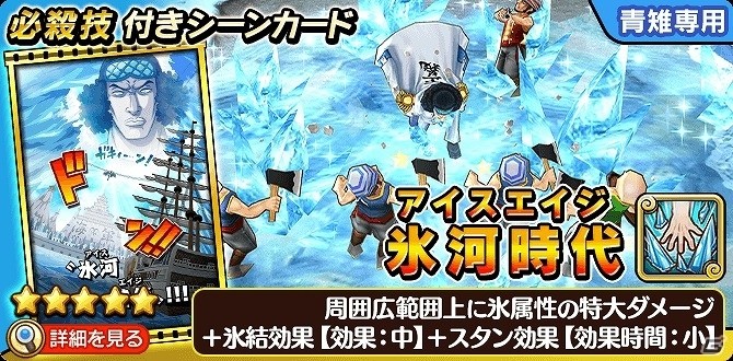 iOS/Android「ONE PIECE サウザンドストーム」マイページや交流ロビーが登場！3月実施予定の「大リニューアル」の全貌が公開の画像7