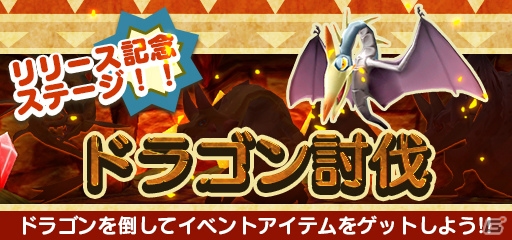「New 電波人間のRPG」Android版の配信がスタート！iOS版は近日中の配信を予定の画像10