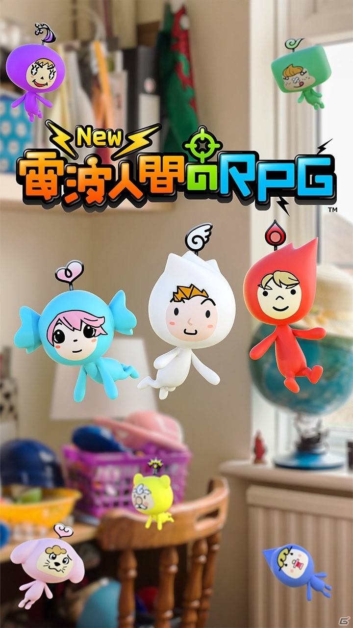 「New 電波人間のRPG」Android版の配信がスタート！iOS版は近日中の配信を予定の画像2