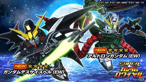 ゼロよ…俺を導いてくれ―iOS/Android「スーパーガンダムロワイヤル」にて「新機動戦記ガンダムW Endless Waltz」イベントが開始！の画像6