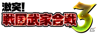 PC「戦国武将姫 MURAMASA 乱」武家合戦イベント「激突！戦国武家合戦3」が開催！イベント応援ガチャも実施の画像1