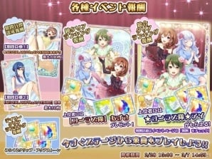 iOS/Android「ARIA～AQUA RITMO～」新イベント「第一回ネオ・ヴォガ・ロンガ」が開催！有利に進められる“飛び級カード”も登場の画像2