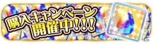 iOS/Android「ARIA～AQUA RITMO～」新イベント「第一回ネオ・ヴォガ・ロンガ」が開催！有利に進められる“飛び級カード”も登場の画像6