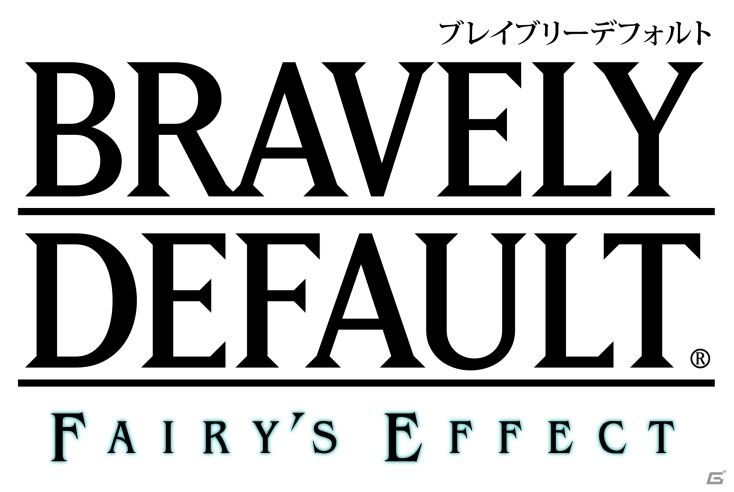 iOS/Android「BRAVELY DEFAULT FAIRY'S EFFECT」の事前登録受付が開始！早期ゲームスタートで特典がプレゼントの画像1