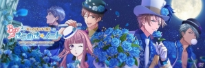 「ボーイフレンド（仮）きらめき☆ノート」置鮎龍太郎さん、武内駿輔さんらがCVを担当するライバル校「星蘭学院」のカレが追加！の画像6