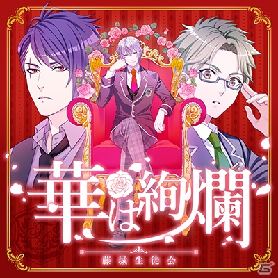 「ボーイフレンド（仮）きらめき☆ノート」置鮎龍太郎さん、武内駿輔さんらがCVを担当するライバル校「星蘭学院」のカレが追加！の画像14