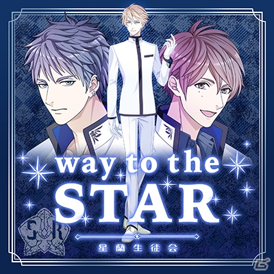 「ボーイフレンド（仮）きらめき☆ノート」置鮎龍太郎さん、武内駿輔さんらがCVを担当するライバル校「星蘭学院」のカレが追加！の画像15