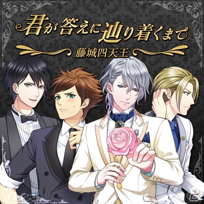 「ボーイフレンド（仮）きらめき☆ノート」置鮎龍太郎さん、武内駿輔さんらがCVを担当するライバル校「星蘭学院」のカレが追加！の画像16