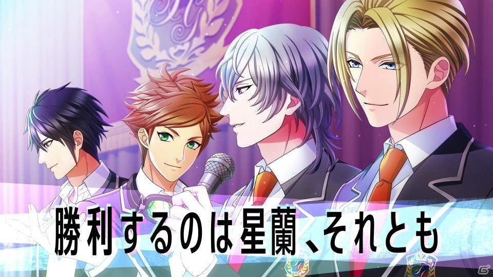 「ボーイフレンド（仮）きらめき☆ノート」置鮎龍太郎さん、武内駿輔さんらがCVを担当するライバル校「星蘭学院」のカレが追加！の画像9