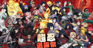iOS/Android「NARUTO -ナルト- 忍コレクション 疾風乱舞」900万ダウンロード突破記念キャンペーンが開始！の画像5