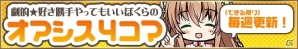 どこかで見たようなけもの衣装が登場！？iOS/Android「Rewrite IgnisMemoria」イベント＆ガチャ「けものアミーゴ」がスタートの画像7